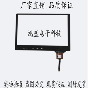 ZCC-3849V1触摸屏 2913触摸屏汽车导航GPS 外屏 206k*139MM