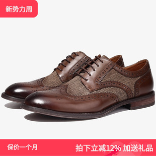 雕花皮鞋 TRD新款 男真皮潮流韩版 英伦复古商务休闲皮鞋 男雅痞 男鞋