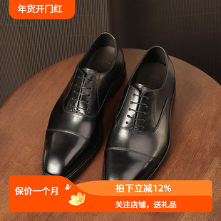 TRD英伦复古手工鞋男潮方头真皮商务正装牛津鞋固特异三接头皮鞋