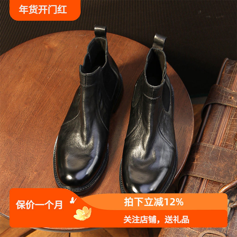 水洗马皮复古英伦切尔西短靴男真皮休闲圆头手工做旧马丁靴固特异,流行男鞋,切尔西靴,淘宝优惠券,粉丝福利购,淘宝优惠卷