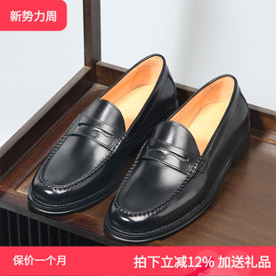 男潮舒适透气真皮商务休闲皮鞋 英伦风复古套脚乐福鞋 新款 TRD夏季