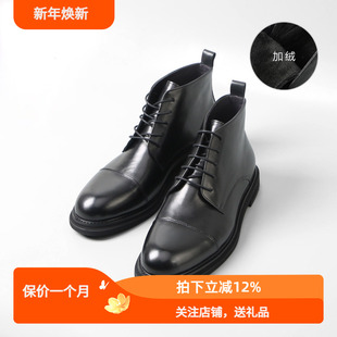 加绒英伦风厚底增高马丁靴男真皮简约休闲皮鞋 软底复古高帮男靴子