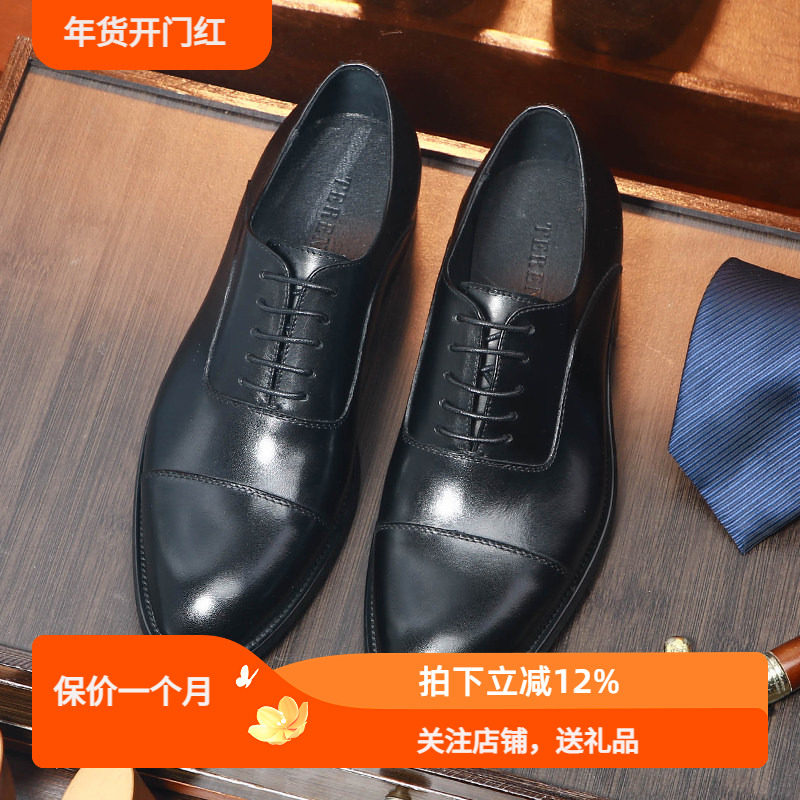 意大利男士商务正装皮鞋男尖头复古婚鞋真皮手工做旧牛津鞋婚鞋,流行男鞋,正装皮鞋,淘宝优惠券,粉丝福利购,淘宝优惠卷