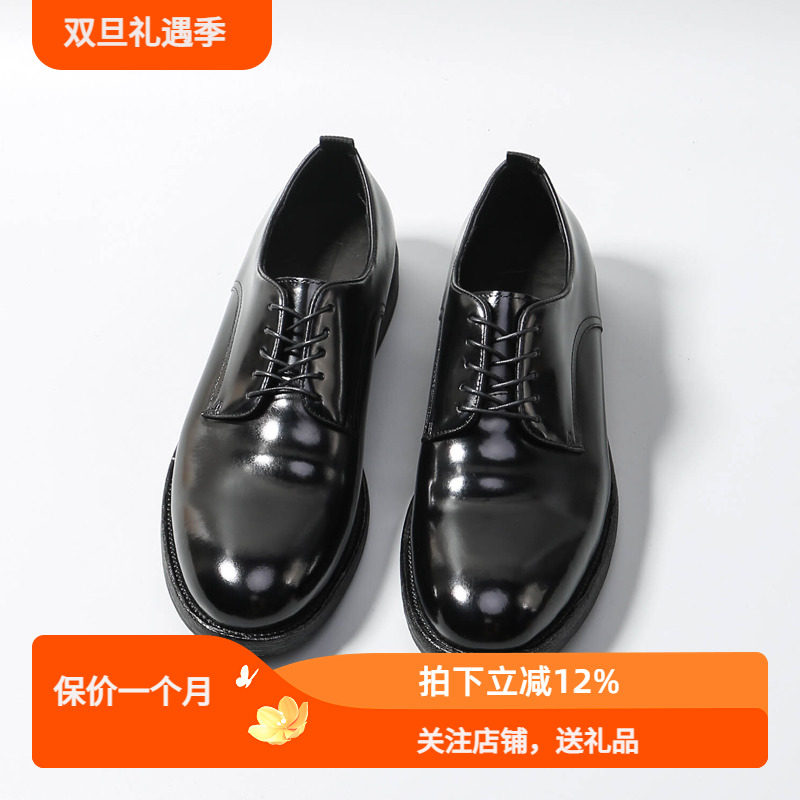 马皮水洗德比鞋商务休闲真皮底