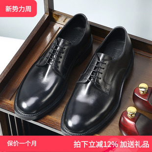 潮流圆头德比鞋 男真皮软面皮韩版 固特异 英伦商务休闲皮鞋 TRD新款