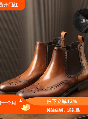TRD复古圆头切尔西靴男潮真皮褶皱手工做旧布洛克男靴厚底马丁靴