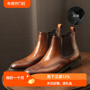 TRD复古圆头切尔西靴男潮真皮褶皱手工做旧布洛克男靴厚底马丁靴