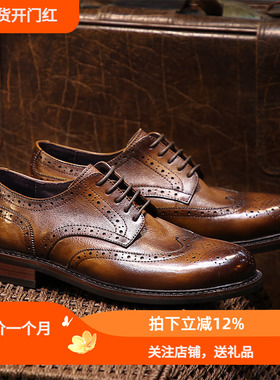 TRD英伦复古擦色布洛克皮鞋男圆头真皮软面皮雕花商务休闲皮鞋潮