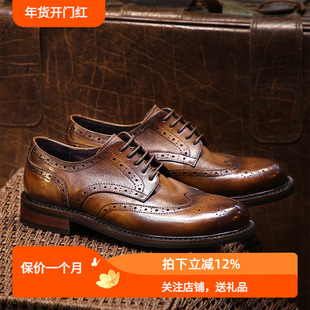 TRD英伦复古擦色布洛克皮鞋男圆头真皮软面皮雕花商务休闲皮鞋潮