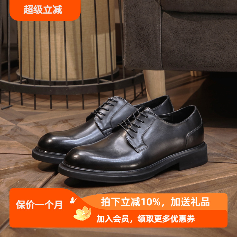 商务休闲圆头真皮休闲鞋增高4cm