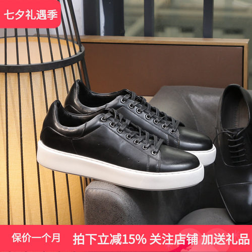 特伦德新款男士休闲板鞋