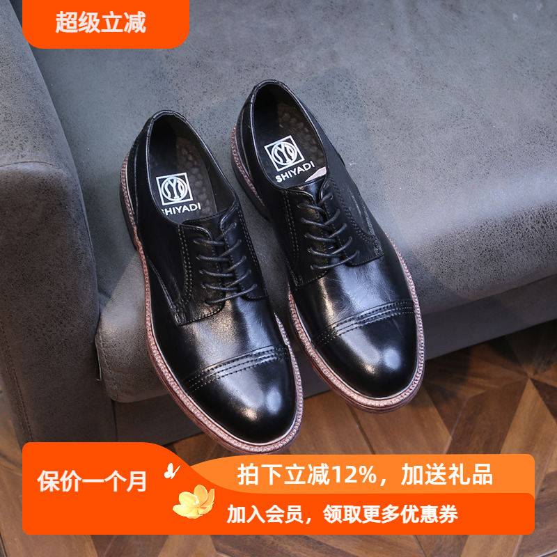 手工擦色皮鞋男款商务正装