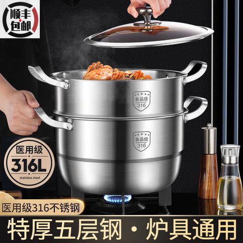 锅乐滋316抗菌一体成型德国工艺
