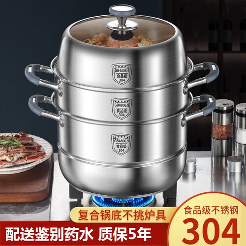 支持药水鉴别假一赔十全304