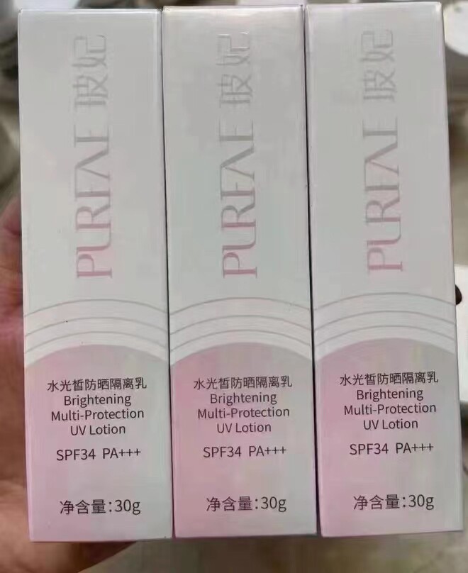 尚赫玻妃水光皙防晒隔离乳 隔离霜 官方新品 30g/支 正品包邮