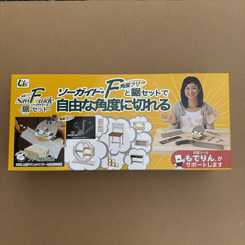 日本冈田木工DIY套装原装进口