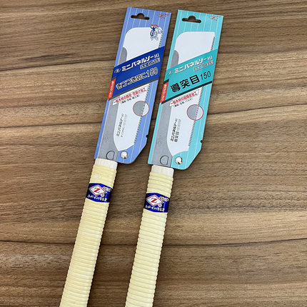 日本原装冈田H150超细工导突目 木工开榫 手工艺 精密夹背锯子