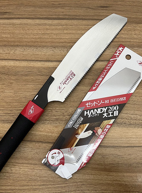 日本进口冈田大工目HANDY200学校培训 竹子硬木锯 专业木工锯子