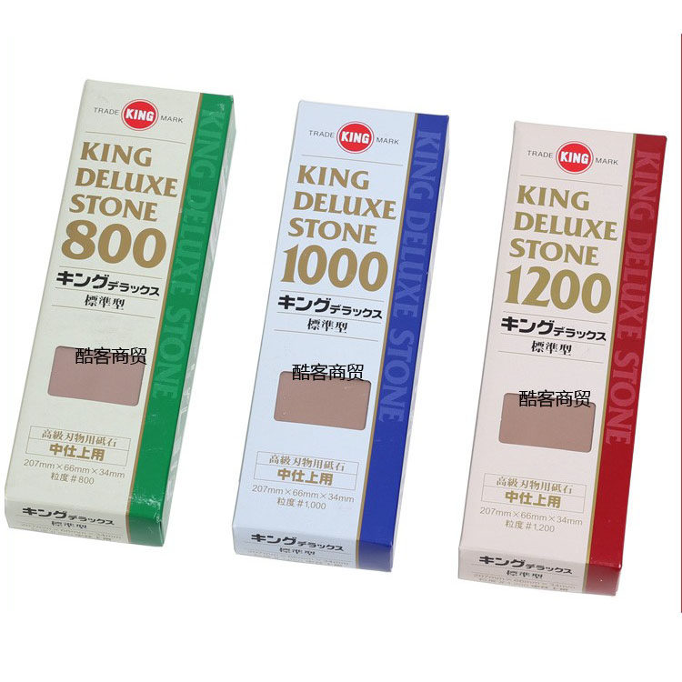 日本原装进口 KING 800 1000 1200目 寿司 料理 砥石 磨刀油石 - 淘宝联盟商品