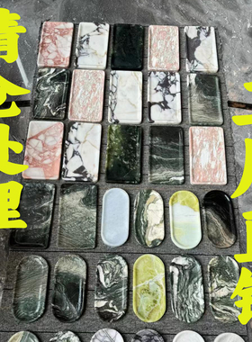 工厂直销轻奢天然大理石桌面摆件绿色纹理收纳托盘高级感家居装饰