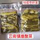 云南特产腌酸菜正宗袋装 老坛酸菜脆嫩手工大缸腌制食用酸菜鱼家用