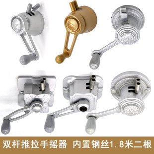 阳台手摇升降晾衣架双杆手摇器推拉换衣杆升降维修配件含内置钢丝