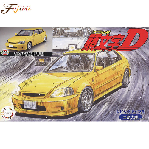 文华富士美1/24 头文字D 本田 思域 Type R EK9 二宫大辉  18400