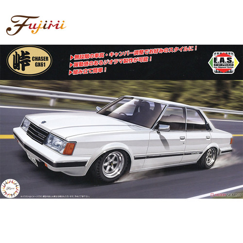 文华 富士美 1/24 GX61 Chaser Avante Twincam 24 汽车 04745