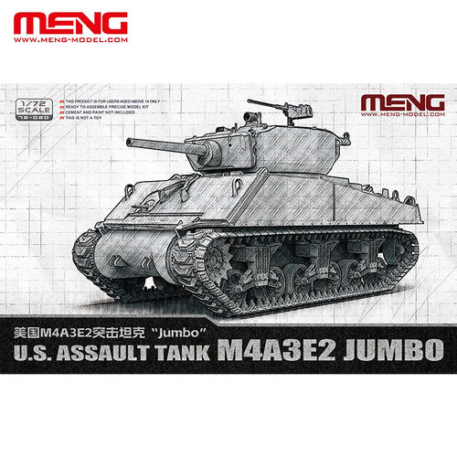 文华 MENG 1/72 美国M4A3E2突击坦克“Jumbo” 72-020 拼装