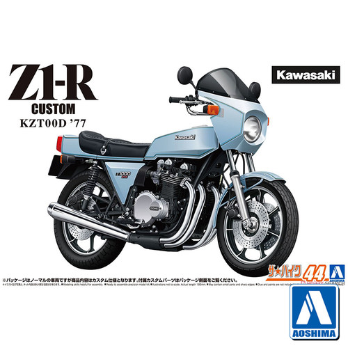 文华 青岛社模型 1/12 川崎 KZT00D Z1-R '77 CUSTOM摩托车 06396