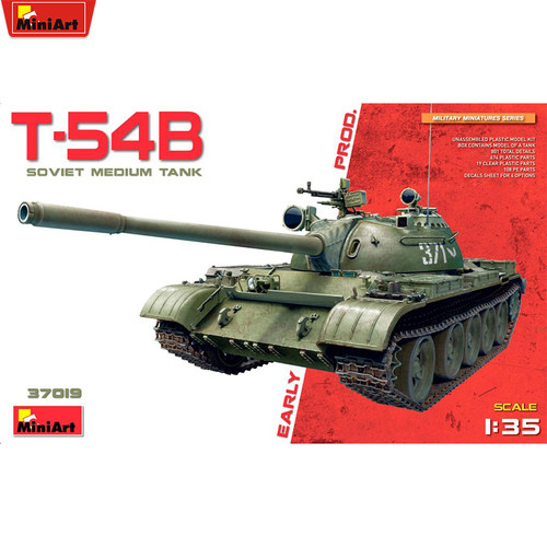 文华 MiniArt 1/35 T-54B (早期型) 拼装模型 37019