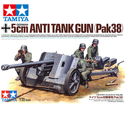 文华模型田宫1/35 德国 5cm反坦克炮 Pak38附兵人 35392 拼装模型