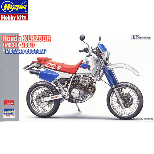 文华 长谷川 1/12 本田 XLR250R 1991滑胎改装版摩托车 21779