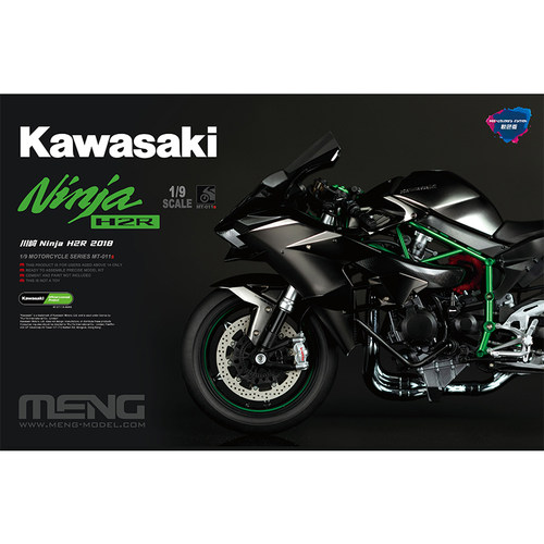 文华 MENG 1/9  川崎 Ninja H2R 2018 悦色版 MT011S 拼装模型