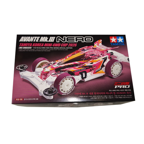 文华田宫 1/32四驱车阿凡特 MK.3 粉透壳 2026 韩国限定拼装92470