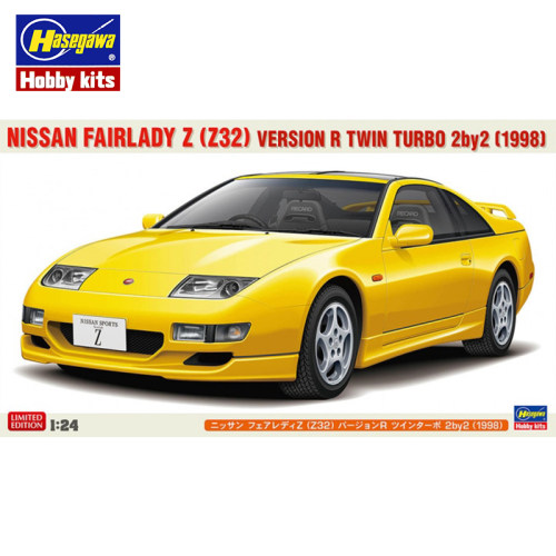 文华模型长谷川1/24尼桑FairladyZ(Z32)R双涡轮2by2(1998) 20730