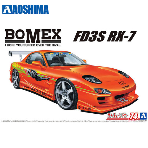 文华青岛社1/24马自达BOMEX FD3S RX-7 1999 拼装汽车模型 20139