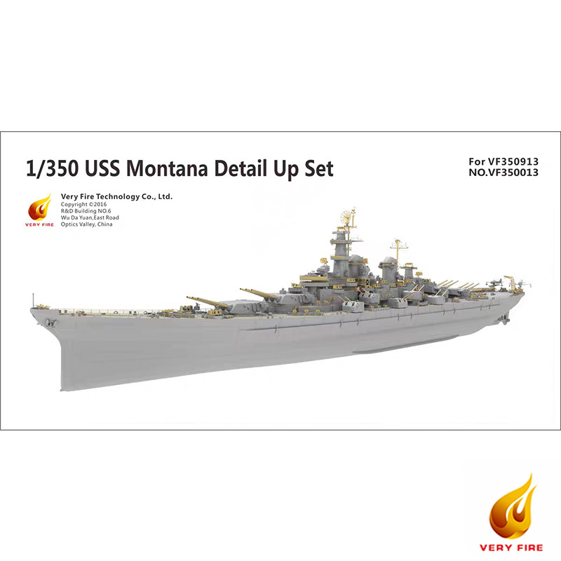 文华模型 也火1/350 美国“蒙大拿”列舰超改（配350913） 350013图片