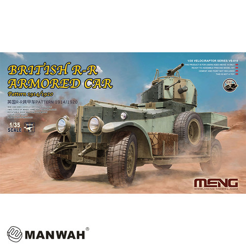 文华模型 MENG 1/35 英国R-R装甲车Pattern 1914/1920 VS010 拼装