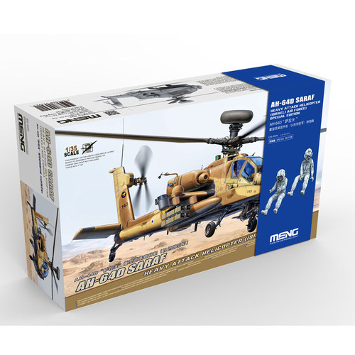 文华 MENG1/35 AH-64D萨拉夫重型直升机 以色列空军 特别版QS005S
