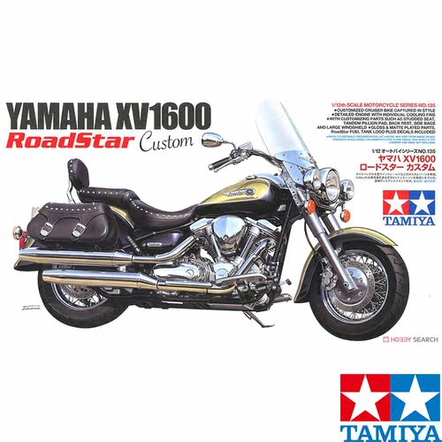 文华 田宫 1/12 雅马哈XV1600 Road Star Custom 14135 拼装模型