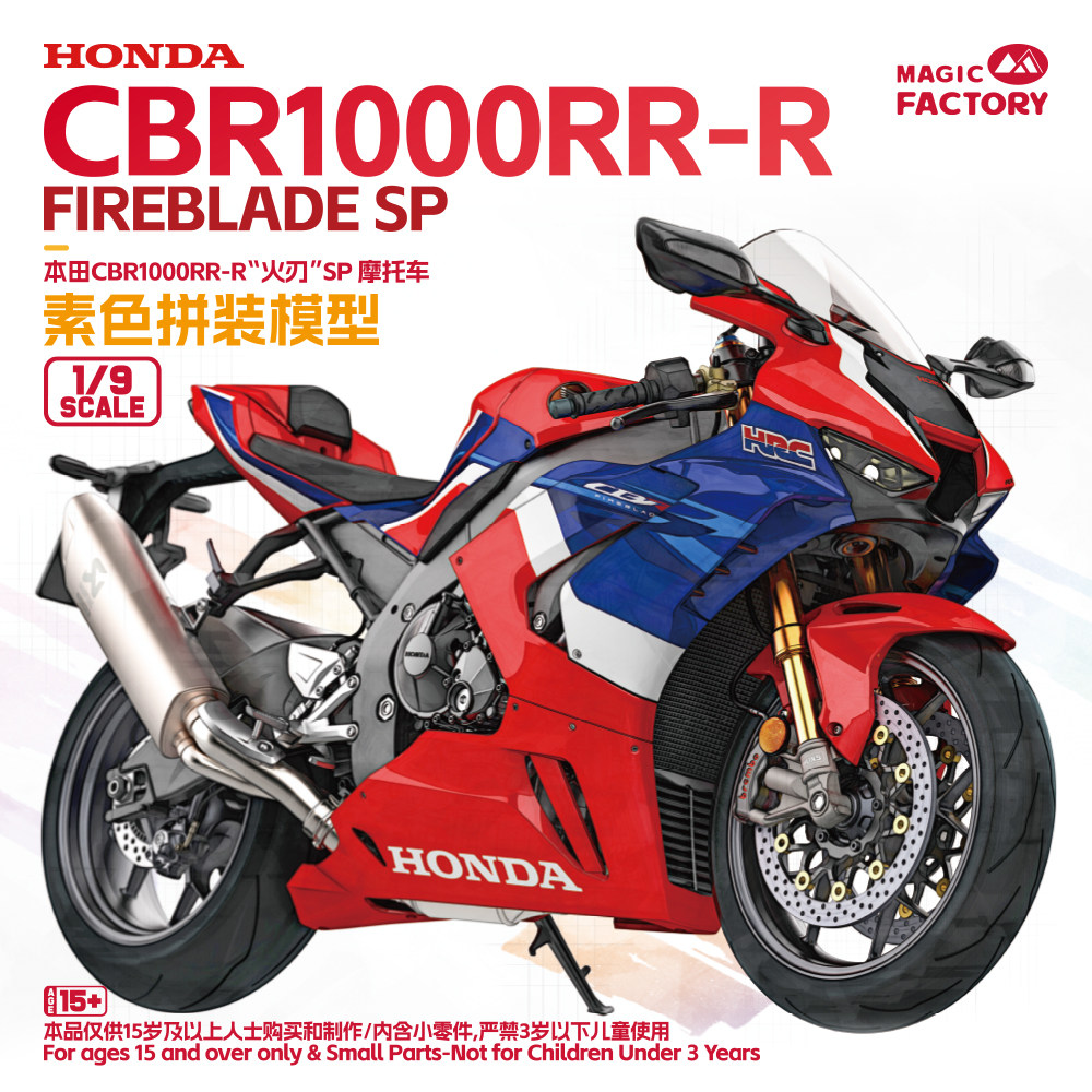 文华魔力工厂1/9 本田CBR1000RR-R“火刃”SP摩托车自上色版 1403图片