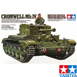 模型 文华 35221 拼装 克伦威尔Mk.4坦克 田宫 英国
