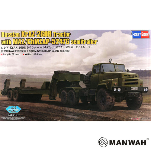 文华模型 小号手HOBBY BOSS 1/35 俄罗斯KrAZ-260B卡车 85523