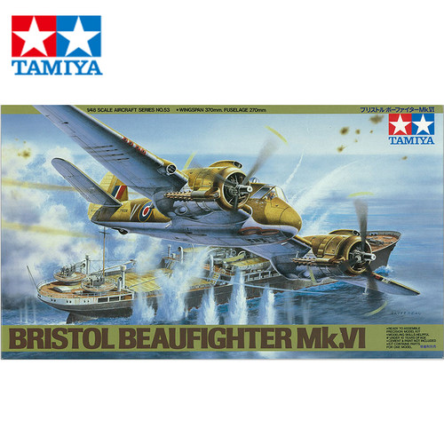 现货 文华模型 田宫 1/48 英 Mk.VI战机 61053 拼装模型
