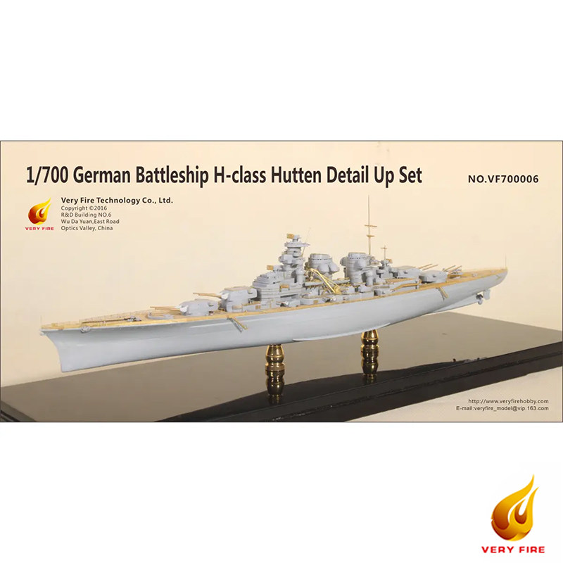 文华模型 也火1/700 德H级 胡腾 战舰超改（配VF700906） 700006图片