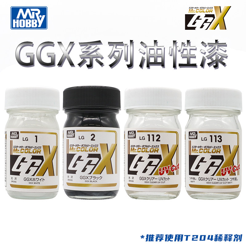 文华郡士GGX系列黑白防uv光泽/消光透明油性漆18ML/60ML/400ml图片