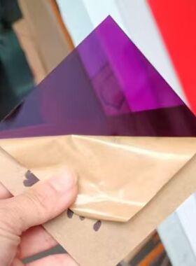 亚克力板深紫色透明加工定制35MM厚定做雕刻切割塑料有机玻璃板材