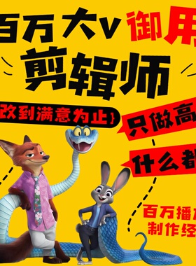 抖音视频制作剪辑接单企业广告宣传片特效片头年会ae代做mv背景