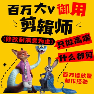 抖音视频制作剪辑接单企业广告宣传片特效片头年会ae代做mv背景